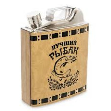 Фляга с тремя рюмками Лучший рыбак
